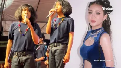 ผิดคาด "ปุ้ย L.กฮ." ประกาศกลางเวทีคอนเสิร์ตถึง "ลำไย" คนทั้งงานให้กำลังใจ