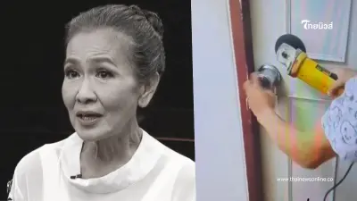 กระจ่างแล้ว สาเหตุที่ครอบลูกบิดห้อง "แม่สีดา" ล็อกจากด้านนอก