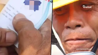 ชาวเน็ตร้องอุ๊ย หลังย้อนดูรูปบัตรที่ "ลุงสมนิด" ถือมา โป๊ะแตกชัด