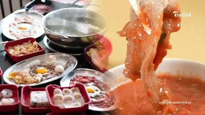 เรือนเพชรสุกี้ 56 ปีแห่งความอร่อย สูตรลับดั้งเดิมที่ยังคงคุณภาพ