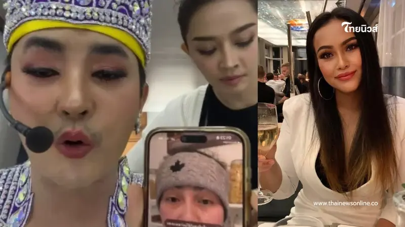 ผอ.ขอโทษแล้ว เข้าใจผิด "แอน อรดี - บอย ศิริชัย" ให้กำลังใจ แพรวพราว