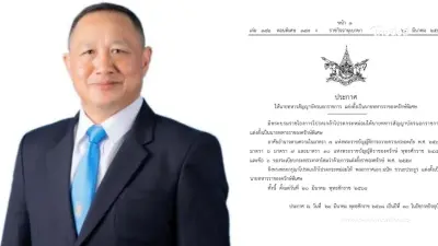 โปรดเกล้าฯ แต่งตั้งทหารนอกราชการ เป็นนายทหารราชองครักษ์พิเศษ โปรดเกล้าฯ แต่งตั้งทหารนอกราชการ เป็นนายทหารราชองครักษ์พิเศษ