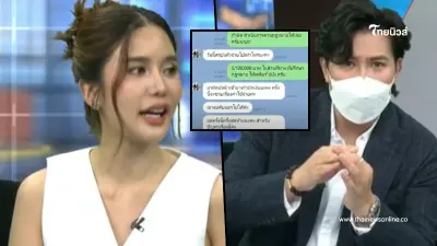 เปิดอาการ "อดีตแฟน คะน้า ริญญารัตน์" หลัง ดิ่งตึกล่าสุด