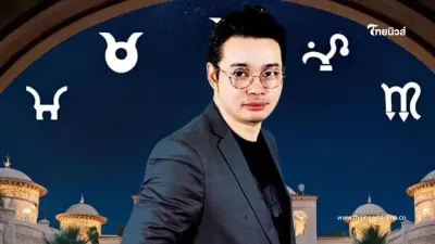"หมอกฤษณ์" เคาะ 6 ราศี ดวงมีเกณฑ์บ้าน-รถ ให้โชคในช่วงนี้ "หมอกฤษณ์" เคาะ 6 ราศี ดวงมีเกณฑ์บ้าน-รถ ให้โชคในช่วงนี้