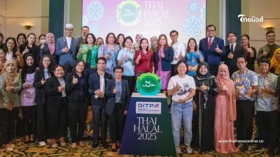 "DITP" ยกทัพบุก 5 จังหวัดชายแดนใต้ เสริมศักยภาพอาหารและเครื่องดื่มฮาลาลสู่ตลาดโลก "DITP" ยกทัพบุก 5 จังหวัดชายแดนใต้ เสริมศักยภาพอาหารและเครื่องดื่มฮาลาลสู่ตลาดโลก