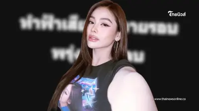 อุ๊ย "อิงฟ้า วราหะ" ไม่ขอทน โพสต์เดือดจัด ชาวเน็ตแห่เดา หมายถึงใคร อุ๊ย "อิงฟ้า วราหะ" ไม่ขอทน โพสต์เดือดจัด ชาวเน็ตแห่เดา หมายถึงใคร