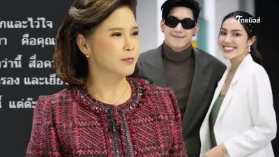 "ต๊ะ นารากร" เคลื่อนไหวประเด็น "โตโน่-มายด์" ลั่นใครเจ็บสุด?