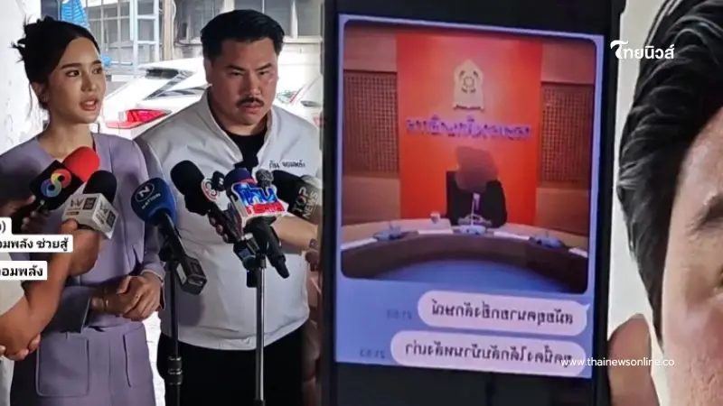 แสบมาก กันจอมพลัง โชว์ภาพเปิดวีรกรรม ไฮโซเก๊ หลอก คะน้า ดาราดัง แสบมาก กันจอมพลัง โชว์ภาพเปิดวีรกรรม ไฮโซเก๊ หลอก คะน้า ดาราดัง