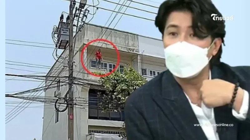 หนุ่ม กรรชัย โดนขอให้จบรายการ หลังชายเสื้อแดงเก็บตัวเงียบในห้อง