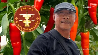 อดีตรองอธิบดีกรมราชทัณฑ์ เปิดนาที สตง. เข้าตรวจ บอกเลย เหงื่อตก