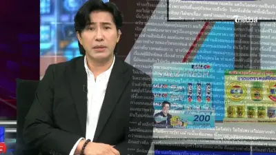 แห่ให้กำลังใจสนั่น หลังชาวเน็ตเห็น "หนุ่ม กรรชัย" โพสต์ล่าสุด