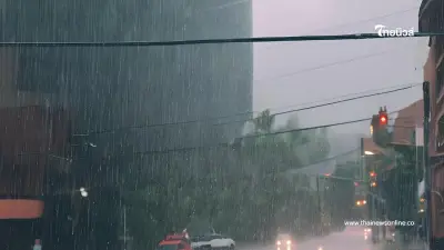 ประกาศกรมอุตุฯ ฉบับที่ 5 เตือนพื้นที่ 13 จ. ฝนตกหนักถึงหนักมาก ประกาศกรมอุตุฯ ฉบับที่ 5 เตือนพื้นที่ 13 จ. ฝนตกหนักถึงหนักมาก