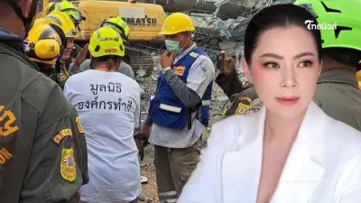 "บุ๋ม ปนัดดา" แจงชัด เหตุถอนทีมจากพื้นที่เหตุอาคาร สตง.ถล่ม