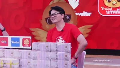 7 ใบที่ลอตเตอรี่พลัส แตก 42 ล้าน คราวนี้ผู้โชคดีกระจายทั่วกรุงเทพ