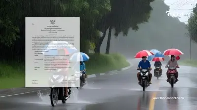 ประกาศกรมอุตุฯ ฉบับที่ 7 "พายุฤดูร้อน" เช็กพื้นที่ฝนฟ้าคะนอง ลมกระโชกแรง
