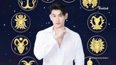 "หมอไวท์" เคาะแล้ว 2 ราศี ดวงเปลี่ยนชะตาพลิก การเงินฟื้นคืนชีพ