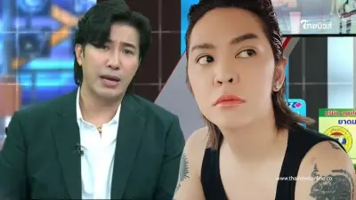 "ดัง พันกร" โพสต์ลอย ๆ ถึงใครหนอ "หนุ่ม กรรชัย" ถึงขั้นต้องมาเมนต์