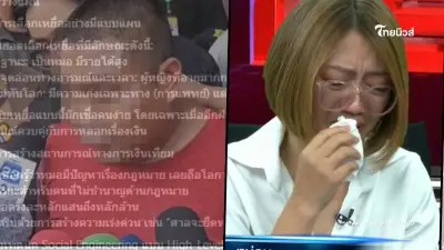 วิเคราะห์พฤติกรรม “ไฮโซเก๊” โดยเพจดัง บอกเลย คนนี้ไม่ธรรมดาจริง ๆ