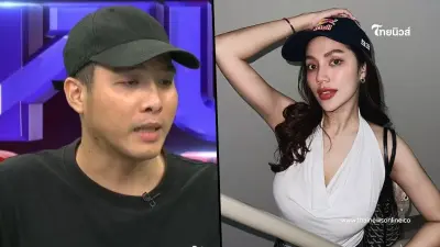 เจ็บเกินไป "เพชร" เผยสิ่งที่ "มายด์" ถือกลับขึ้นห้องวันวาเลนไทน์