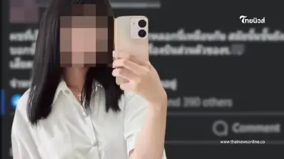 ห๊ะ "สาวสวย" โผล่แฉ ชายคนที่กำลังเป็นข่าว มาหลอกตนตั้งแต่ มัธยม ห๊ะ "สาวสวย" โผล่แฉ ชายคนที่กำลังเป็นข่าว มาหลอกตนตั้งแต่ มัธยม