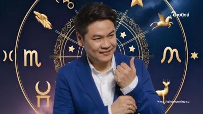 "หมอบอย เคลียร์ชัด" ราศีโชคใหญ่หล่นทับ หลังดาวตรีเทพย้าย 3 ดวง