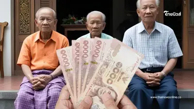 เช็กเงินเยียวยา 3 กลุ่มเปราะบาง เดือน พ.ค.68 โอนเงินวันไหน เช็กเงินเยียวยา 3 กลุ่มเปราะบาง เดือน พ.ค.68 โอนเงินวันไหน
