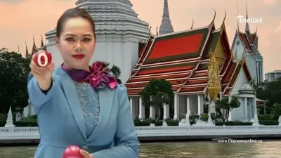 "สลากสัญจรกรุงเทพฯ" เปิดเลขวันสถาปนากรุงเทพฯ ทะเบียนรถผู้ว่าฯ