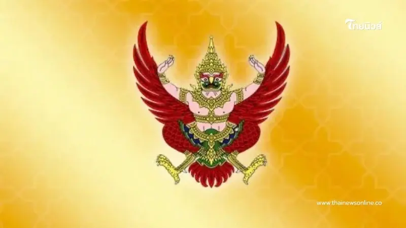 โปรดเกล้าฯ แต่งตั้ง นายทหาร-นายตำรวจ เป็นราชองครักษ์ในพระองค์ โปรดเกล้าฯ แต่งตั้ง นายทหาร-นายตำรวจ เป็นราชองครักษ์ในพระองค์