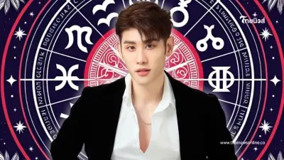 "หมอไวท์" เคาะแล้ว ราศีพ้นเคราะห์ เงินดี มีโชคลาภหลังสงกรานต์