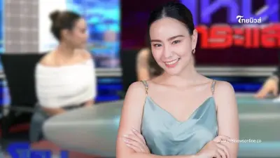 รู้จัก "แก้ม ศิริกาญจน์" เพื่อนสนิท "มายด์" สวยออร่า ดีกรีไม่ธรรมดา