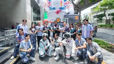 CPF เปิดบ้าน จัดงาน  CP SPLASH IN SPACE ปลุกพลัง ชวนคนไทยฉลองสงกรานต์