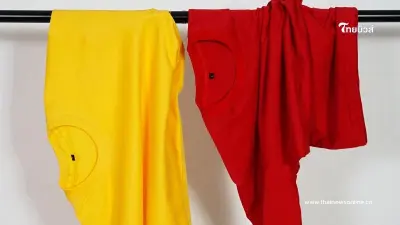 สีเสื้อมงคล 1 พฤษภาคม 2568 วันพฤหัสบดี ควรใส่เสื้อสีอะไร สีเสื้อมงคล 1 พฤษภาคม 2568 วันพฤหัสบดี ควรใส่เสื้อสีอะไร