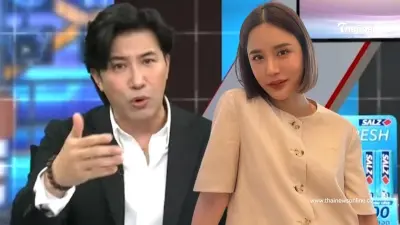 "กรรชัย" แฉสนั่น อดีตแฟนดาราสาว มีโลกหลายใบ แถม แอบอ้างเบื้องสูง