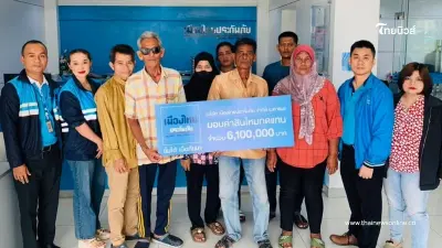 "เมืองไทยประกันภัย" จ่ายค่าสินไหมทดแทน กรณีอุบัติเหตุรถไฟชนกระบะ จ.ตรัง "เมืองไทยประกันภัย" จ่ายค่าสินไหมทดแทน กรณีอุบัติเหตุรถไฟชนกระบะ จ.ตรัง