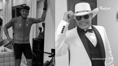 นักร้องชื่อดัง - อดีตนักเบสบอล เสียชีวิตเหตุ หลังคาไนต์คลับถล่ม