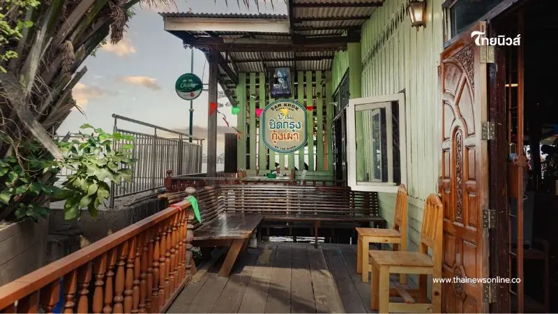 ลูกค้าใจหาย ร้านอาหารดัง "บ้านชิดกรุง กุ้งเผา" ประกาศปิดกิจการ ลูกค้าใจหาย ร้านอาหารดัง "บ้านชิดกรุง กุ้งเผา" ประกาศปิดกิจการ