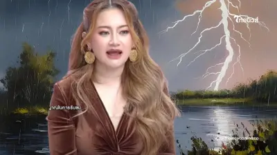 "หมอปลาย" เตือน 1 จังหวัดระวังให้ดี หวั่นใจสงกรานต์นี้น้ำท่วม