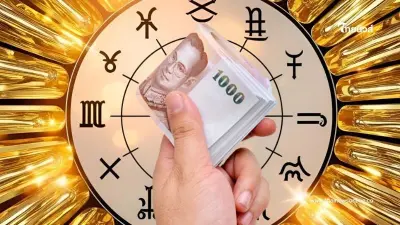 3 ราศี โชคดีมีชัย ดวงการเงินดีมาก เกรด A+ เงินไหลนอง ทองไหลมา 3 ราศี โชคดีมีชัย ดวงการเงินดีมาก เกรด A+ เงินไหลนอง ทองไหลมา