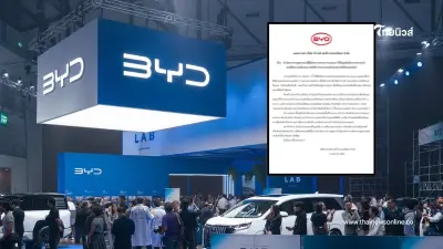 "BYD Thailand" ออกแถลงเรื่องใหญ่ ฟ้องสื่อบางเจ้าให้ถึงที่สุด