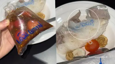 โอ้โห สั่งส้มตำโดนเต็มๆ หมึกซึมทะลุถุง คำตอบร้านยิ่งพีค โอ้โห สั่งส้มตำโดนเต็มๆ หมึกซึมทะลุถุง คำตอบร้านยิ่งพีค