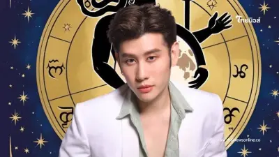 "หมอไวท์" ชี้ ราศีดวงเปลี่ยนครั้งใหญ่ ชะตาจะพลิก หลังราหูย้าย 5 พ.ค. นี้ "หมอไวท์" ชี้ ราศีดวงเปลี่ยนครั้งใหญ่ ชะตาจะพลิก หลังราหูย้าย 5 พ.ค. นี้
