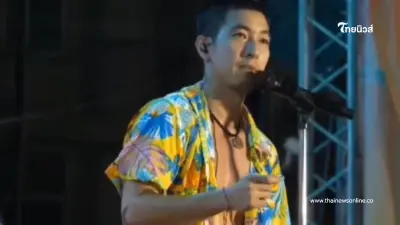 "โตโน่ ภาคิน" เปิดใจครั้งแรกบนเวที พร้อมลั่นประโยคเจ็บจี๊ด "โตโน่ ภาคิน" เปิดใจครั้งแรกบนเวที พร้อมลั่นประโยคเจ็บจี๊ด