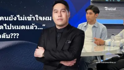"พีช" ตัดสินใจถาม "พุทธ อภิวรรณ" ก่อนกลับ ทำชาวเน็ตผงะทั้งแถบ "พีช" ตัดสินใจถาม "พุทธ อภิวรรณ" ก่อนกลับ ทำชาวเน็ตผงะทั้งแถบ