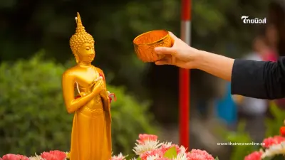 สงกรานต์ 2568 สรงน้ำพระที่บ้าน เสริมสิริมงคลรับปีใหม่ไทย