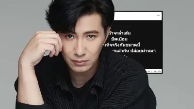 เดือดสุด "หนุ่ม กรรชัย" ลั่น ล้ำเส้นขนาดนี้ รอรับหมายเลย