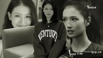 แห่อาลัย ดาราสาวดาวรุ่ง เสียชีวิตเกือบ 2 ปี แฟนๆเพิ่งรู้ข่าว