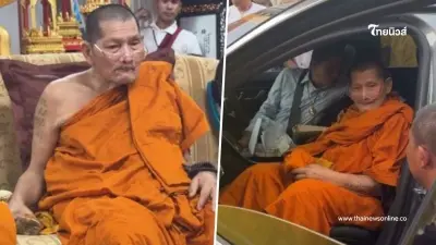 เลขทะเบียนรถ "หลวงปู่ศิลา" ที่ใช้นั่งมาร่วมพิธีมหามงคล วัดแจ้งใน โคราช