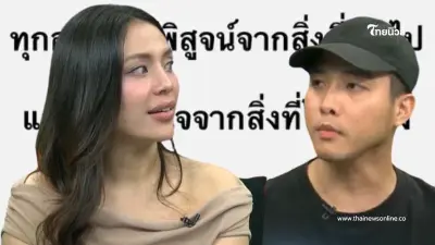 ไม่ค้างคา "เพชร" โพสต์เศร้าหลัง "มายด์" ออกมาเปิดใจปมรัก 4 เส้า