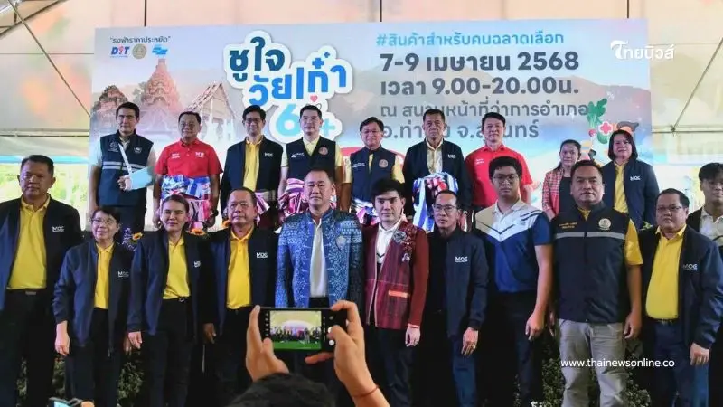 "พาณิชย์"จัดมหกรรมธงฟ้าขับเคลื่อนเศรษฐกิจภูมิภาค จ.สุรินทร์ "พาณิชย์"จัดมหกรรมธงฟ้าขับเคลื่อนเศรษฐกิจภูมิภาค จ.สุรินทร์