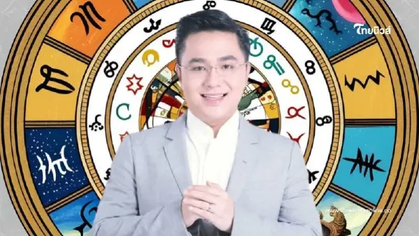 "หมอช้าง" ชี้ชัด ราศีมีลุ้นโชคลาภเดือน เม.ย. ลางสังหรณ์แม่นยำ "หมอช้าง" ชี้ชัด ราศีมีลุ้นโชคลาภเดือน เม.ย. ลางสังหรณ์แม่นยำ